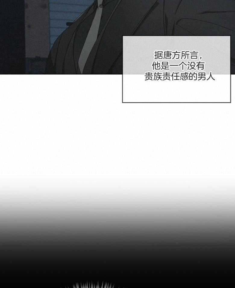 第35话_你去哪儿17