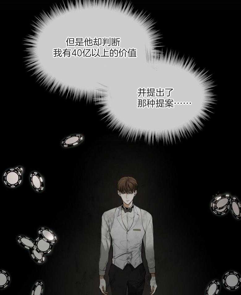第35话_你去哪儿18