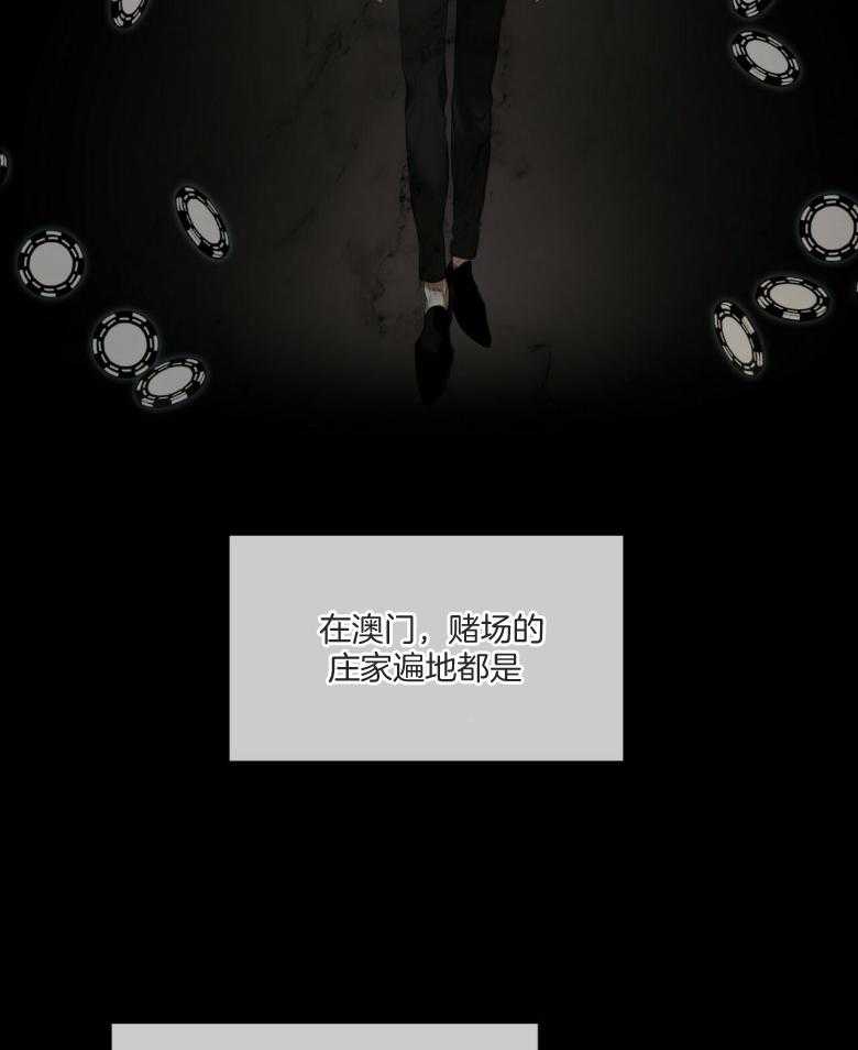 第35话_你去哪儿19