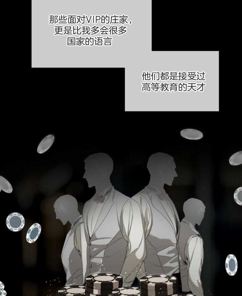 第35话_你去哪儿20