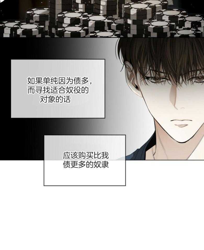 第35话_你去哪儿21