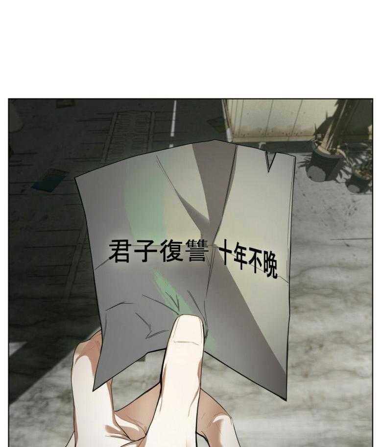 第35话_你去哪儿7