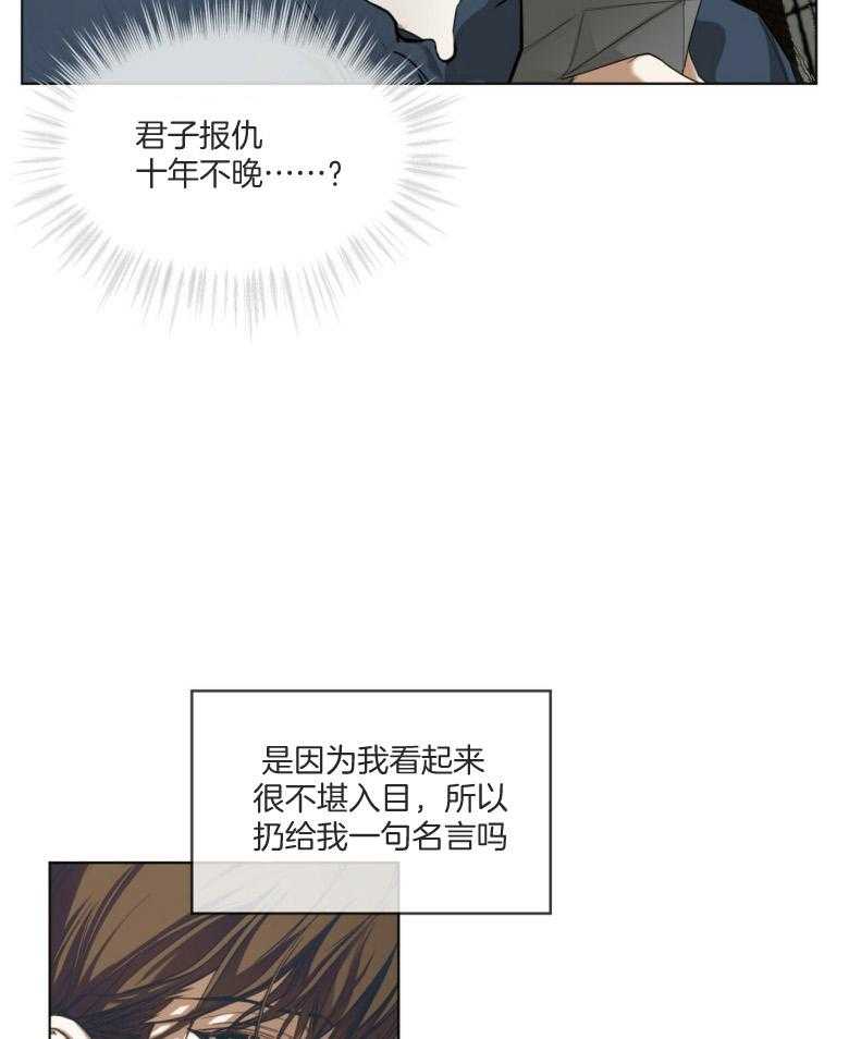 第35话_你去哪儿9