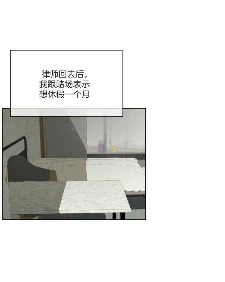 第34话_传闻0