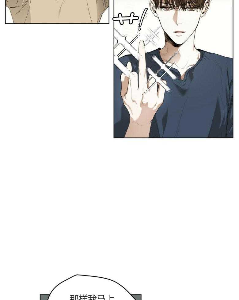 第34话_传闻10