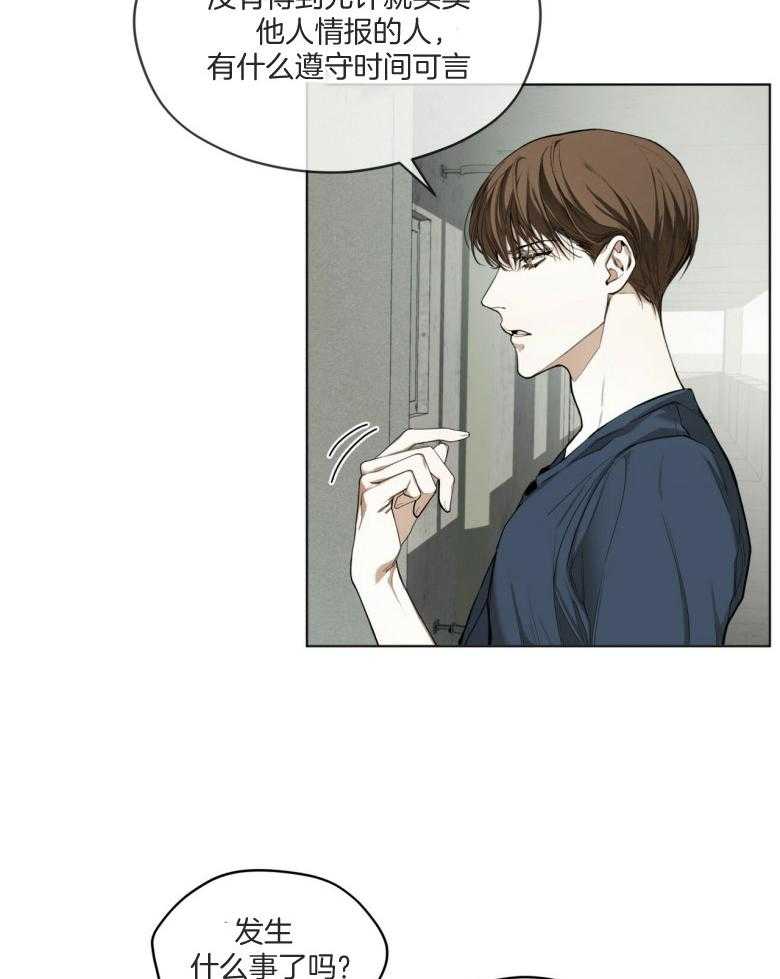 第34话_传闻12