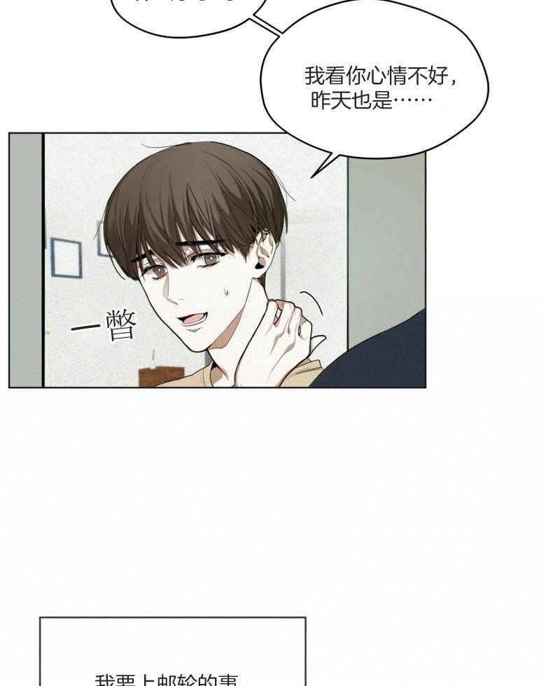 第34话_传闻13