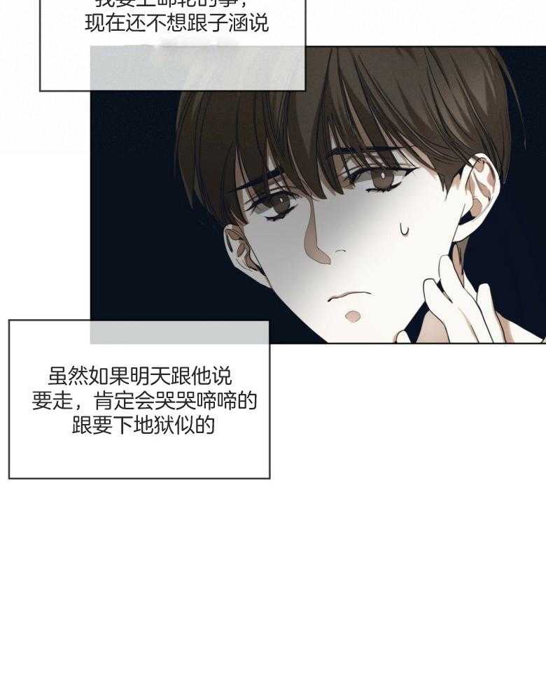 第34话_传闻14