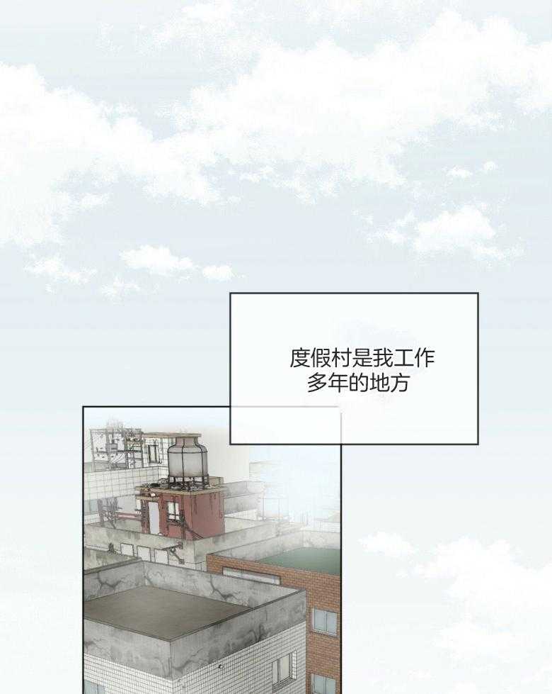 第34话_传闻18
