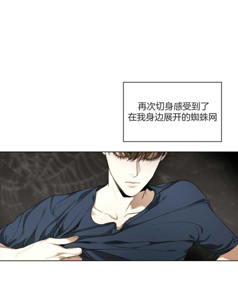 第34话_传闻2