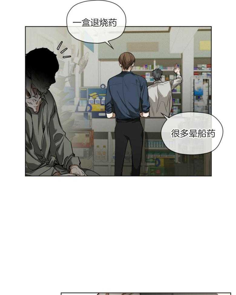 第34话_传闻25