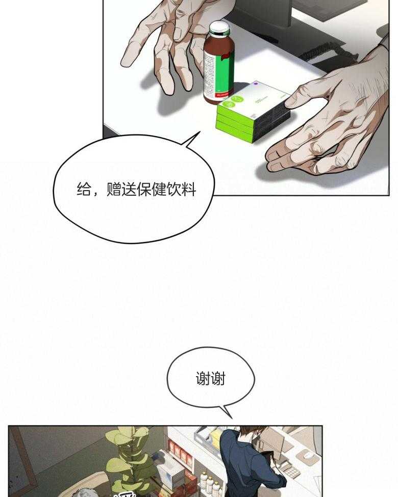 第34话_传闻26