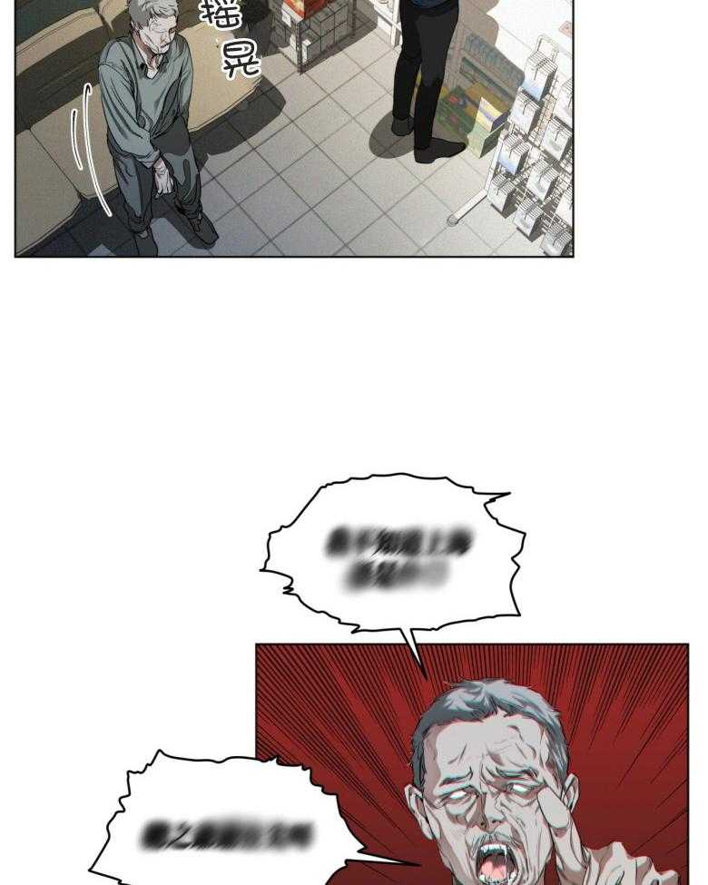 第34话_传闻27