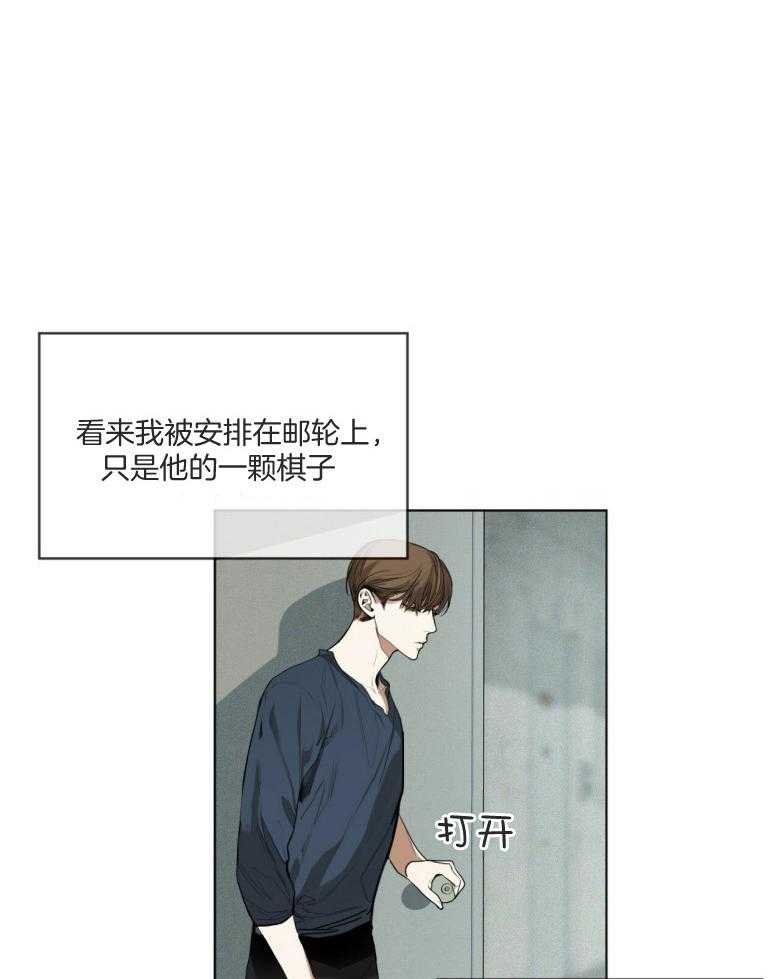 第34话_传闻3