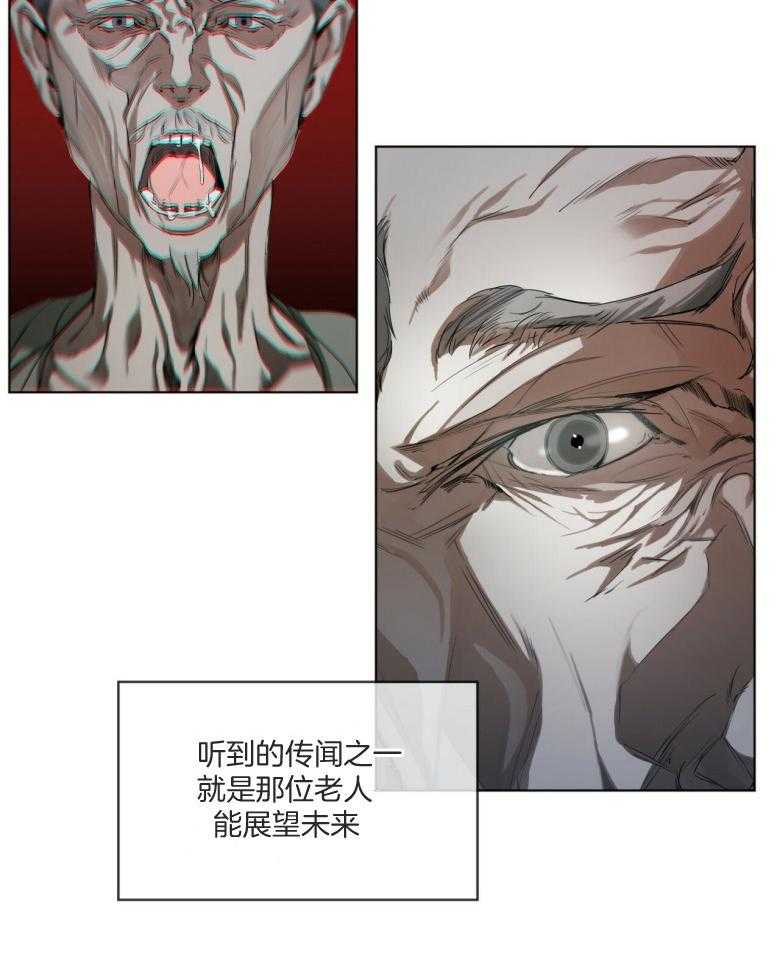 第34话_传闻30