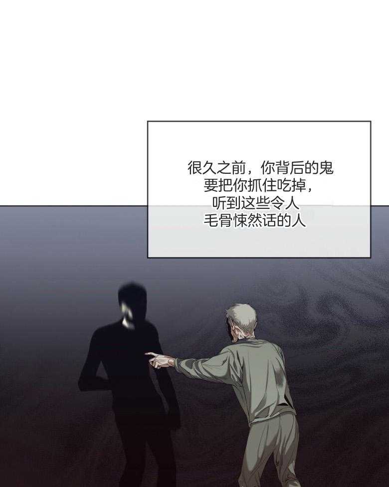 第34话_传闻31