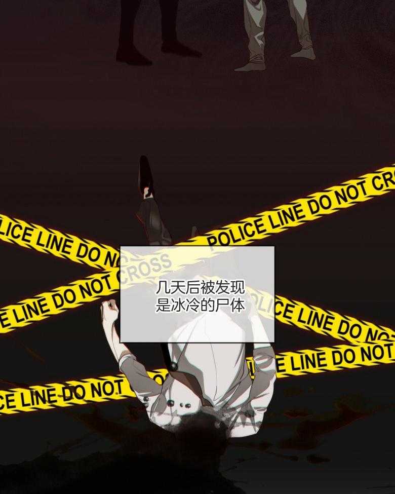第34话_传闻32