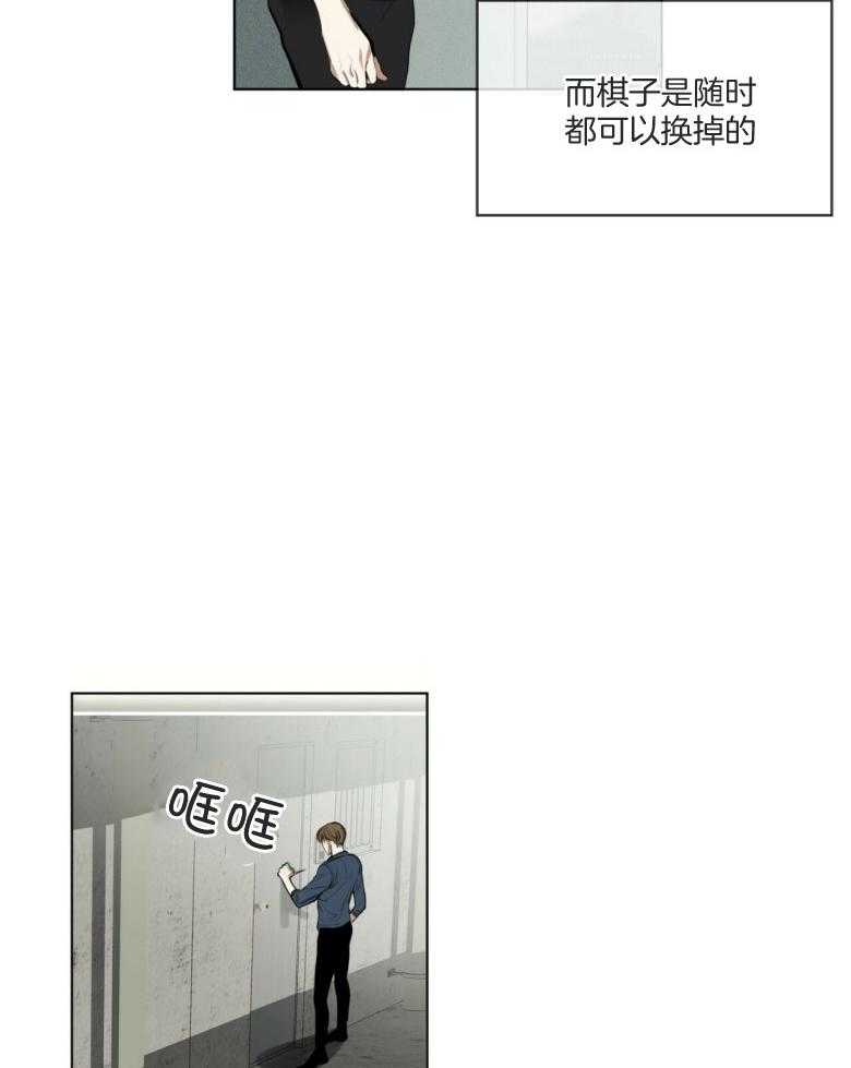 第34话_传闻4