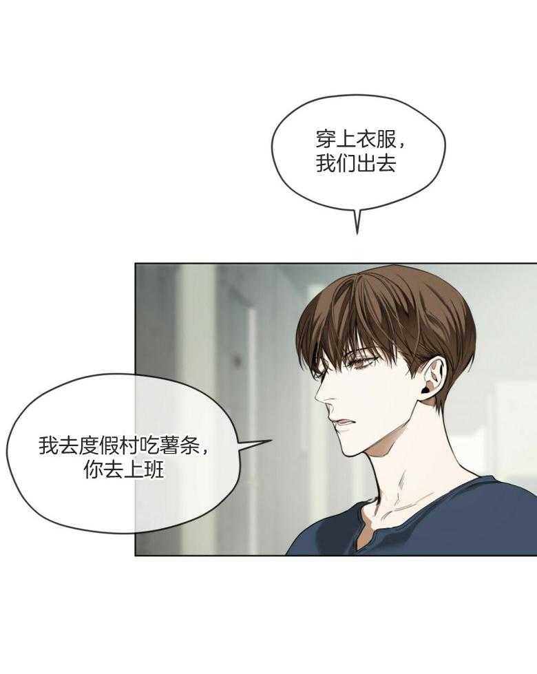 第34话_传闻7