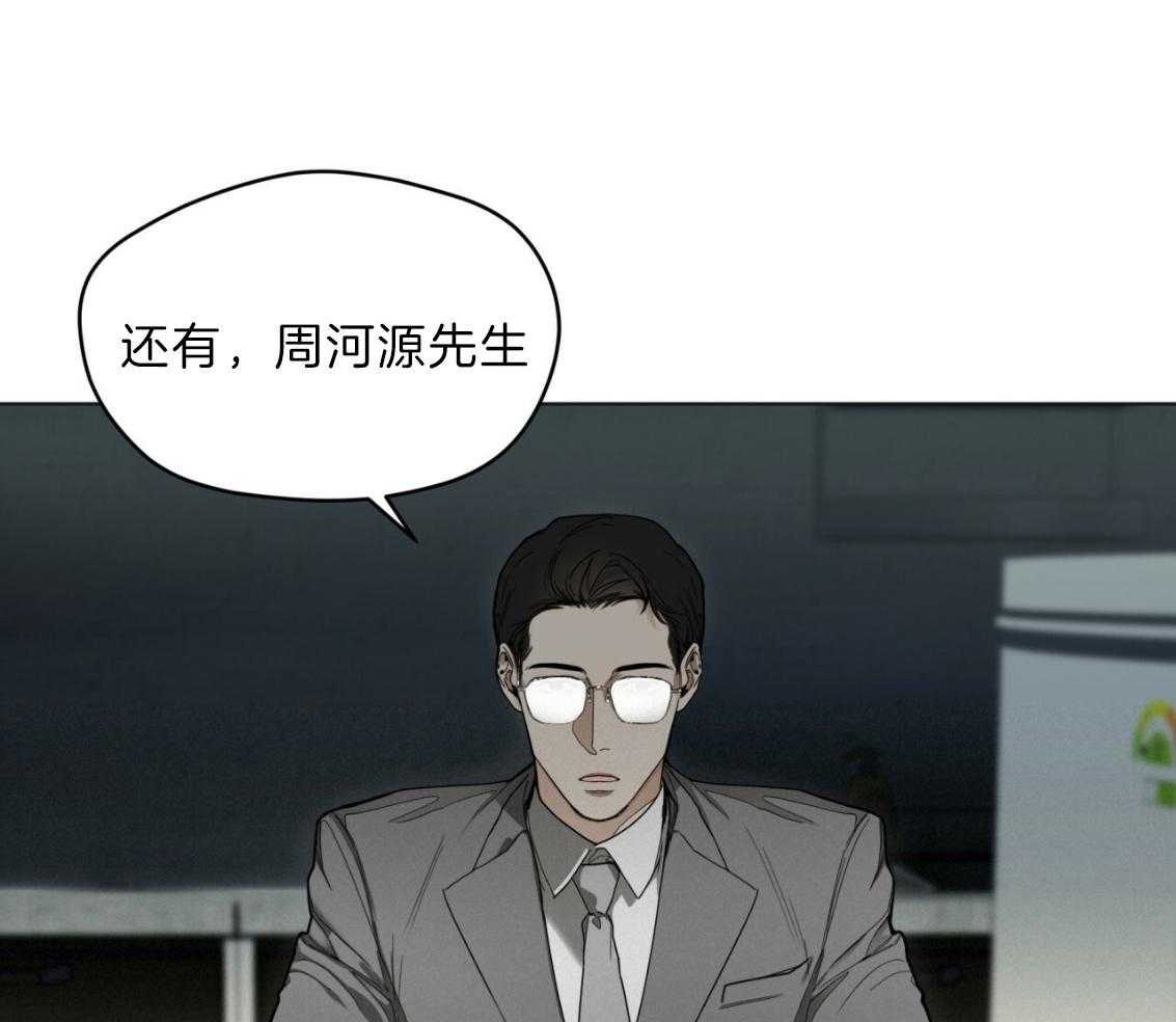 第33话_改掉你傲慢的语气0