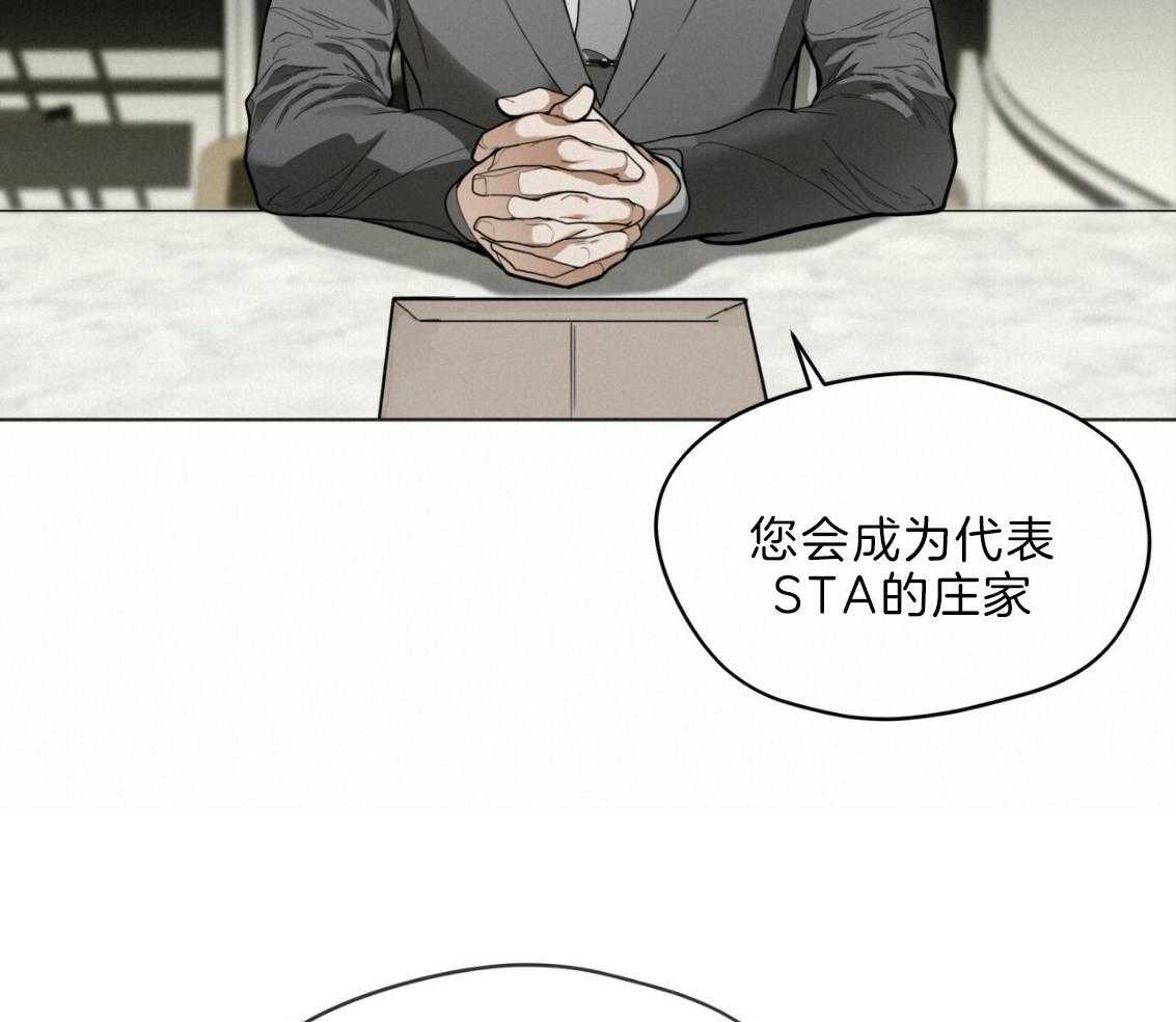 第33话_改掉你傲慢的语气1