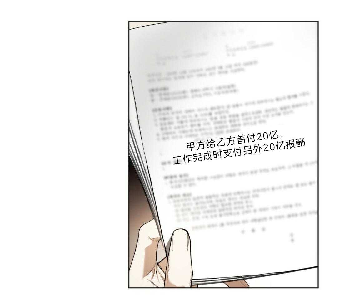第33话_改掉你傲慢的语气10