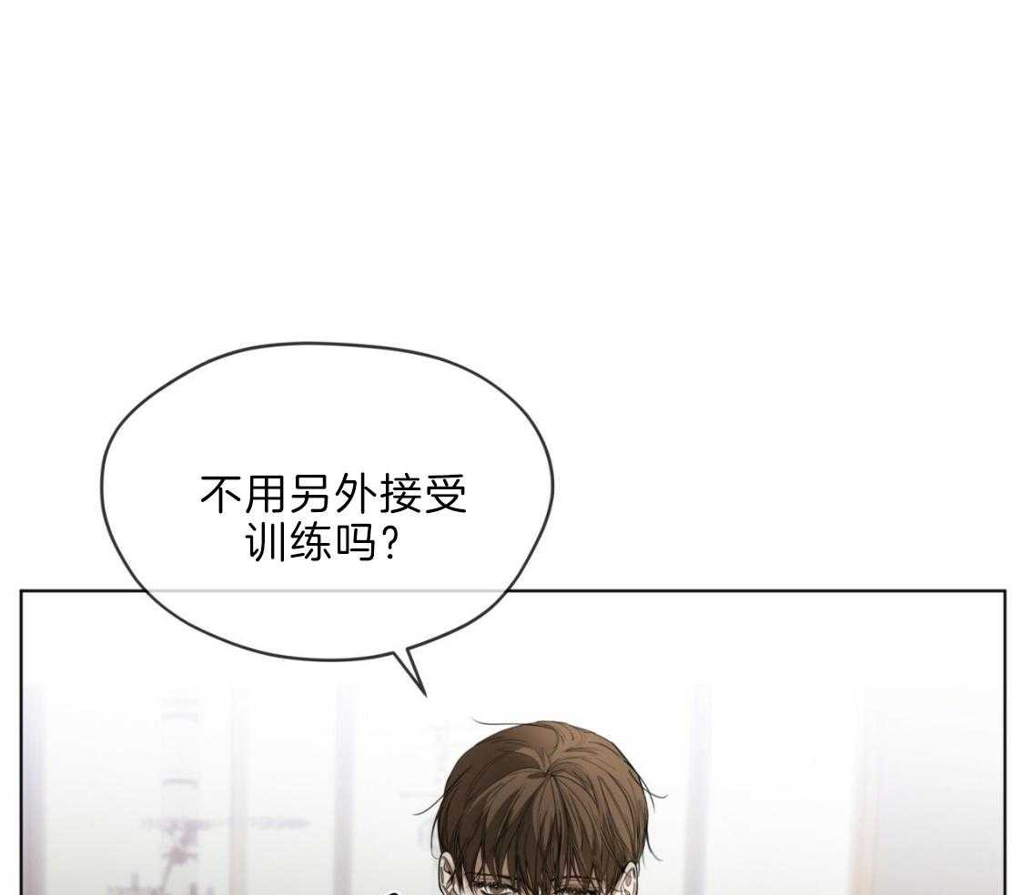 第33话_改掉你傲慢的语气11