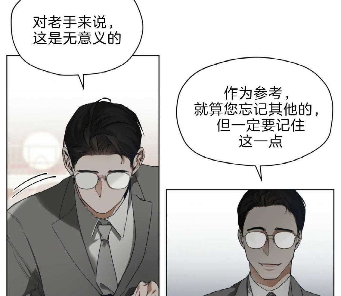 第33话_改掉你傲慢的语气13