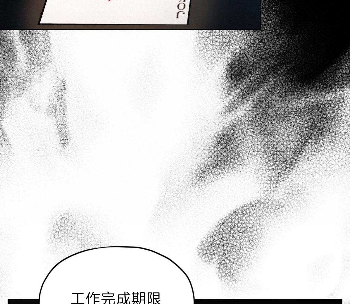 第33话_改掉你傲慢的语气16
