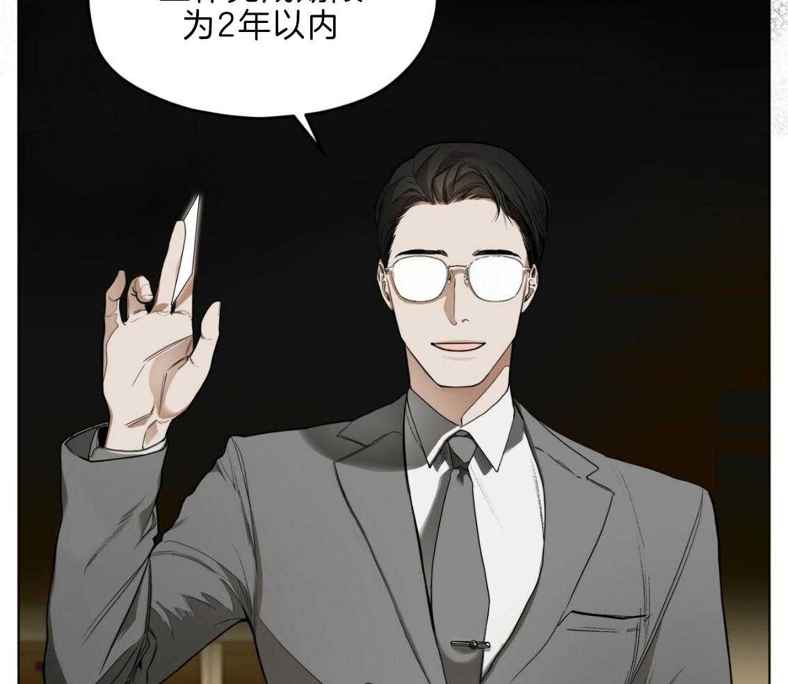 第33话_改掉你傲慢的语气17