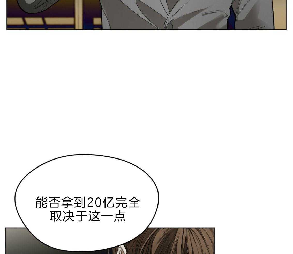 第33话_改掉你傲慢的语气18
