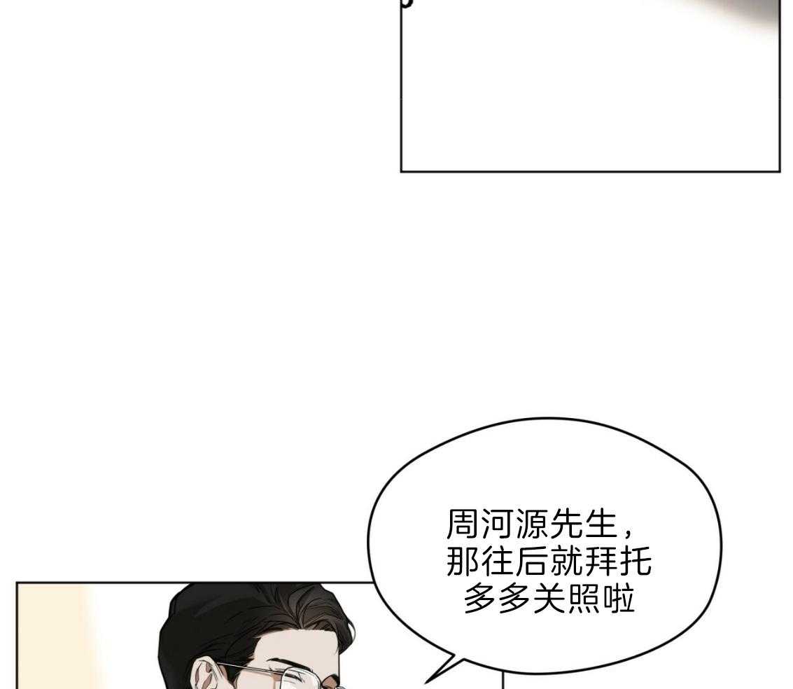 第33话_改掉你傲慢的语气22