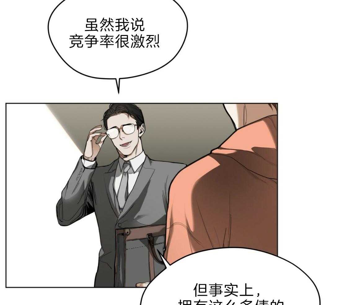 第33话_改掉你傲慢的语气25