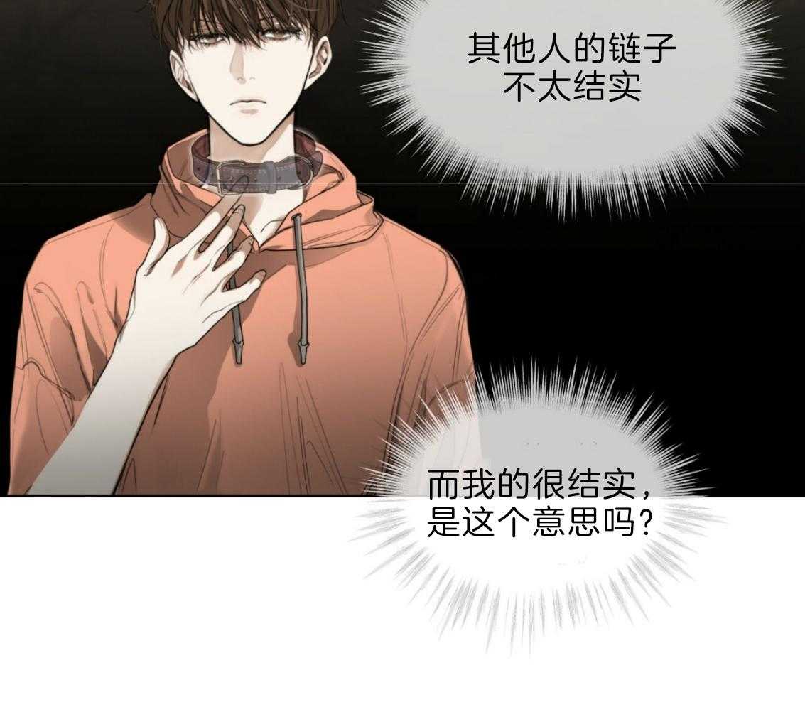 第33话_改掉你傲慢的语气27