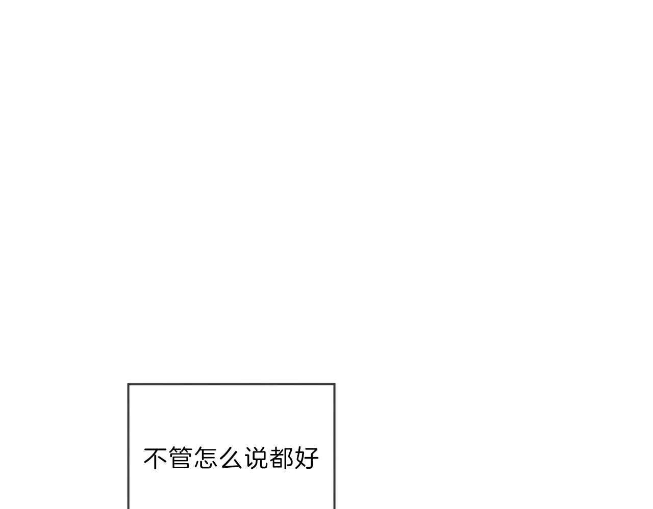 第33话_改掉你傲慢的语气28