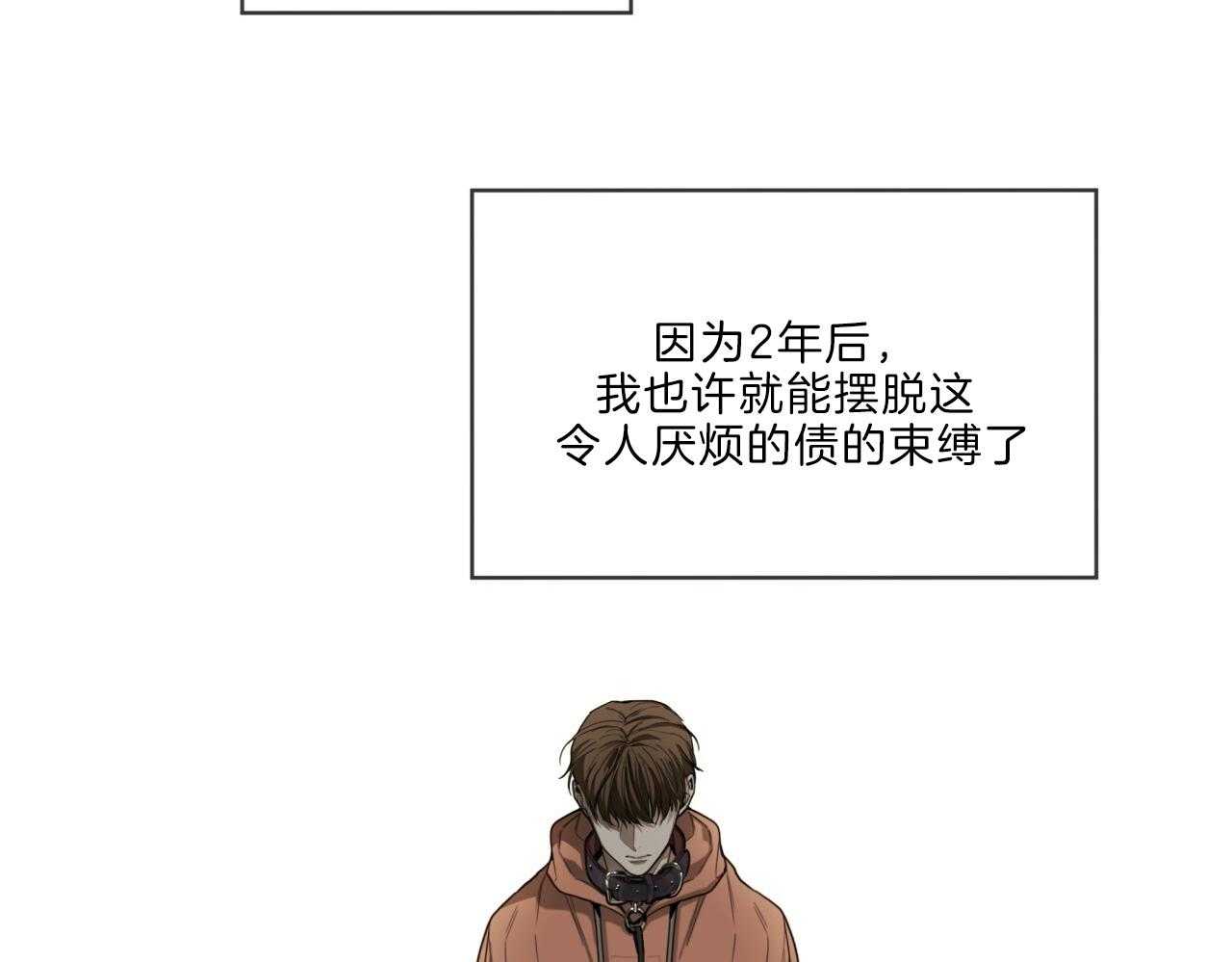 第33话_改掉你傲慢的语气29