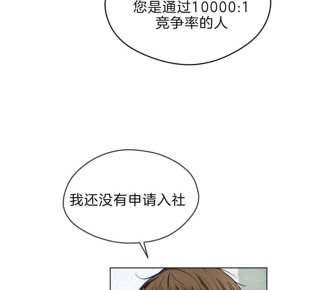 第33话_改掉你傲慢的语气3