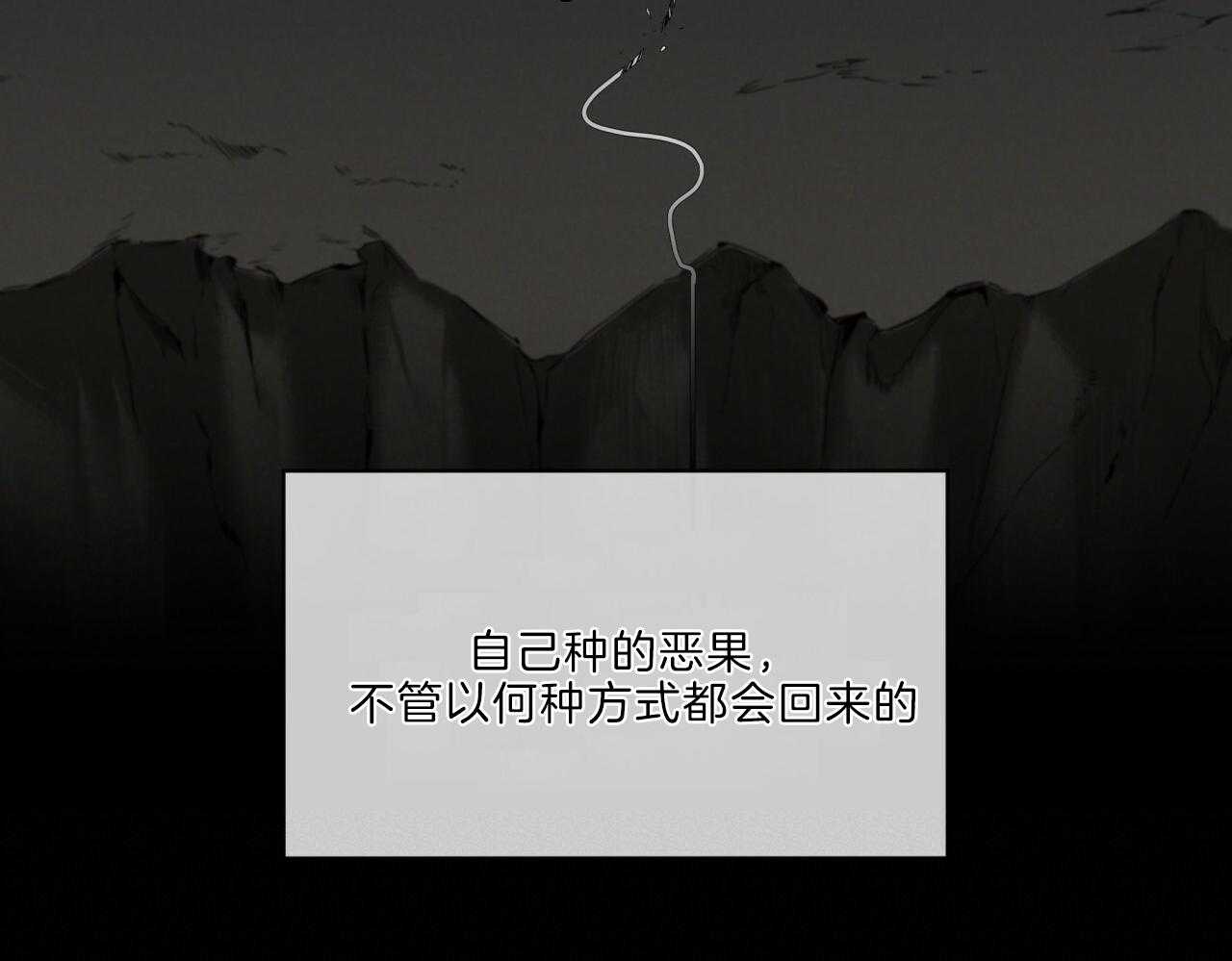 第33话_改掉你傲慢的语气31