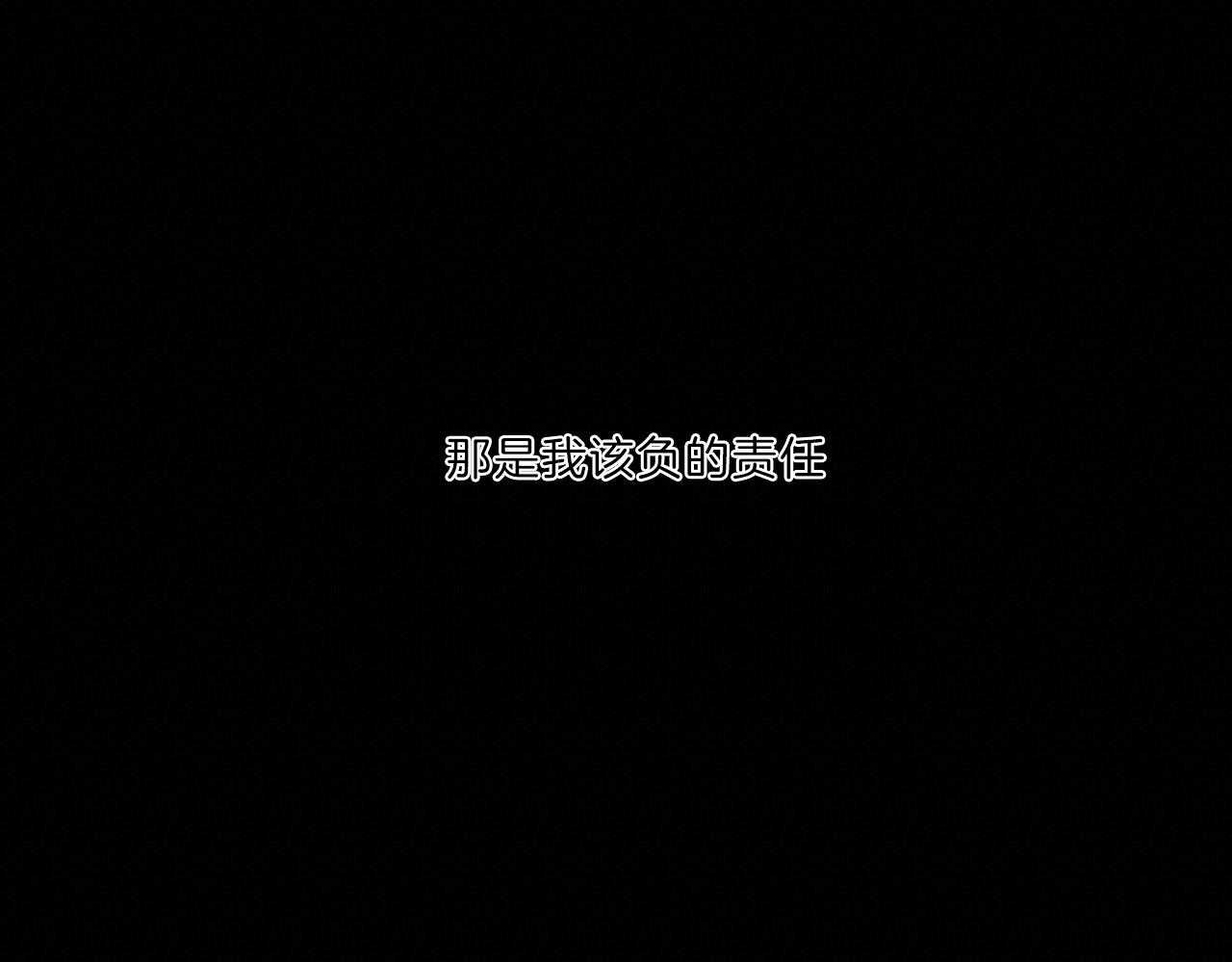 第33话_改掉你傲慢的语气32