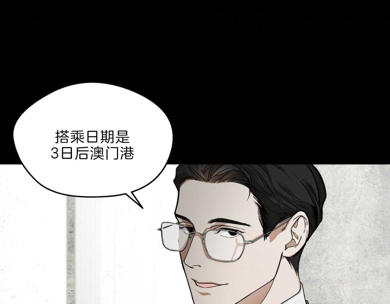 第33话_改掉你傲慢的语气33
