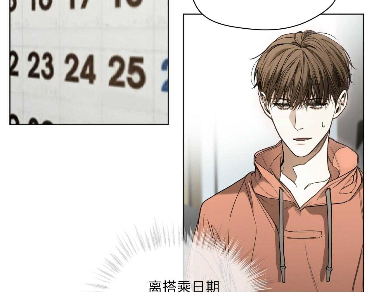 第33话_改掉你傲慢的语气36