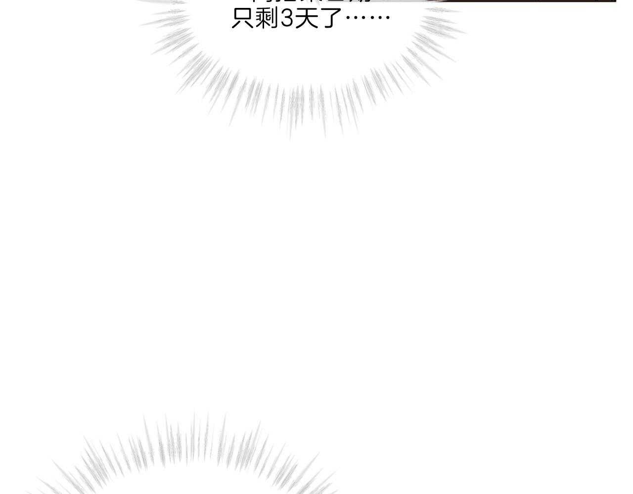 第33话_改掉你傲慢的语气37