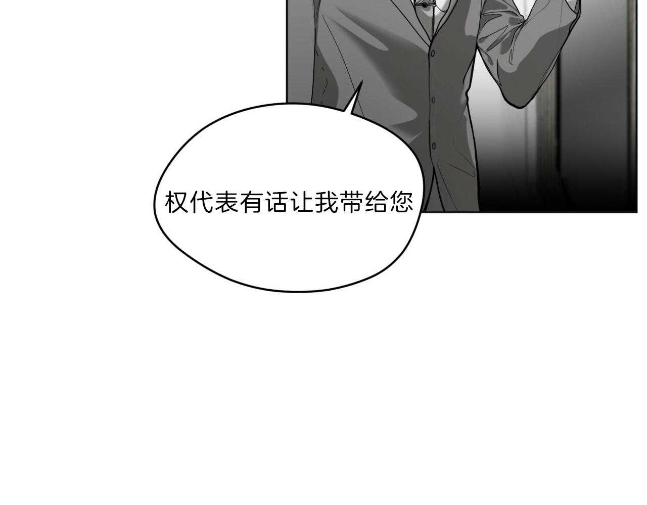 第33话_改掉你傲慢的语气42