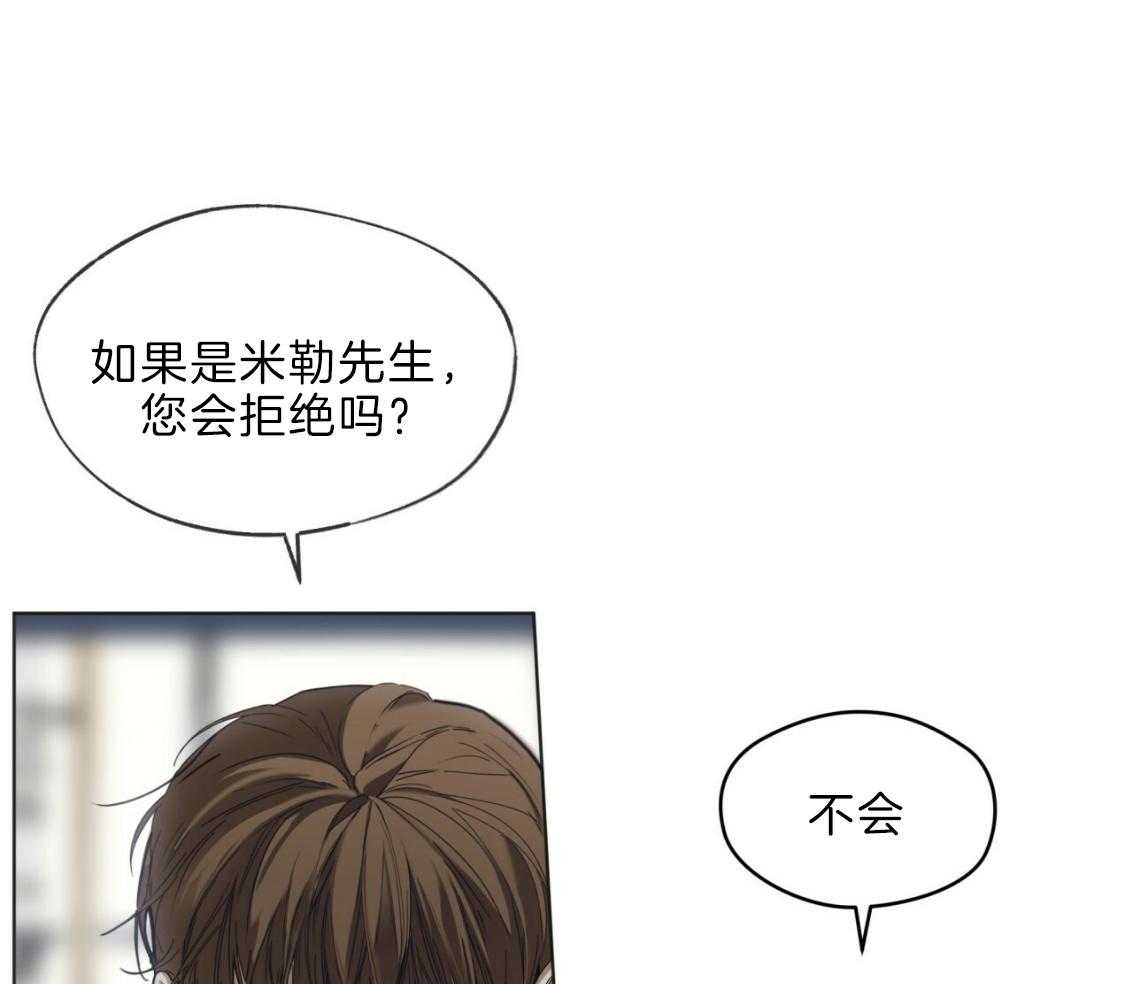 第33话_改掉你傲慢的语气6