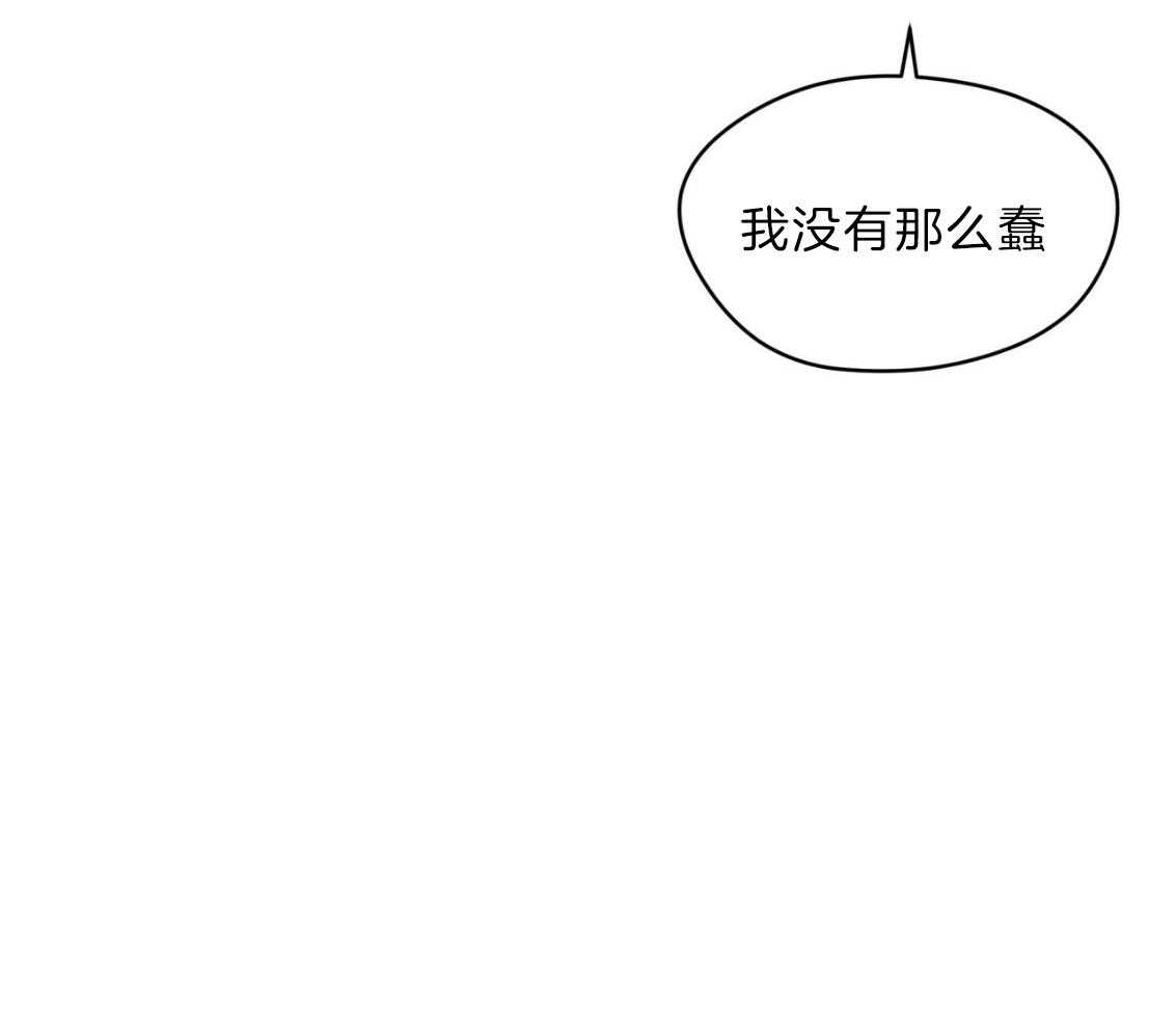 第33话_改掉你傲慢的语气8