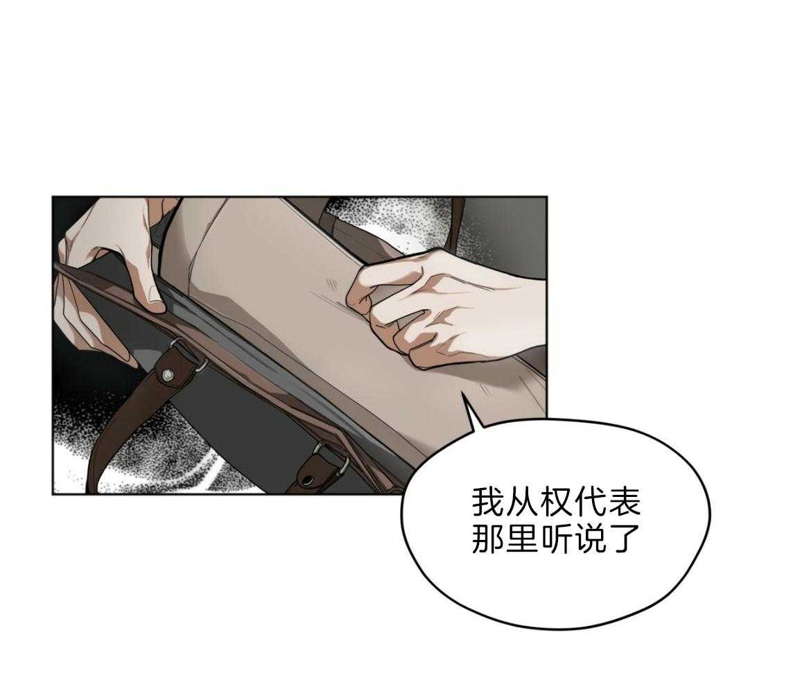第32话_这是命令0