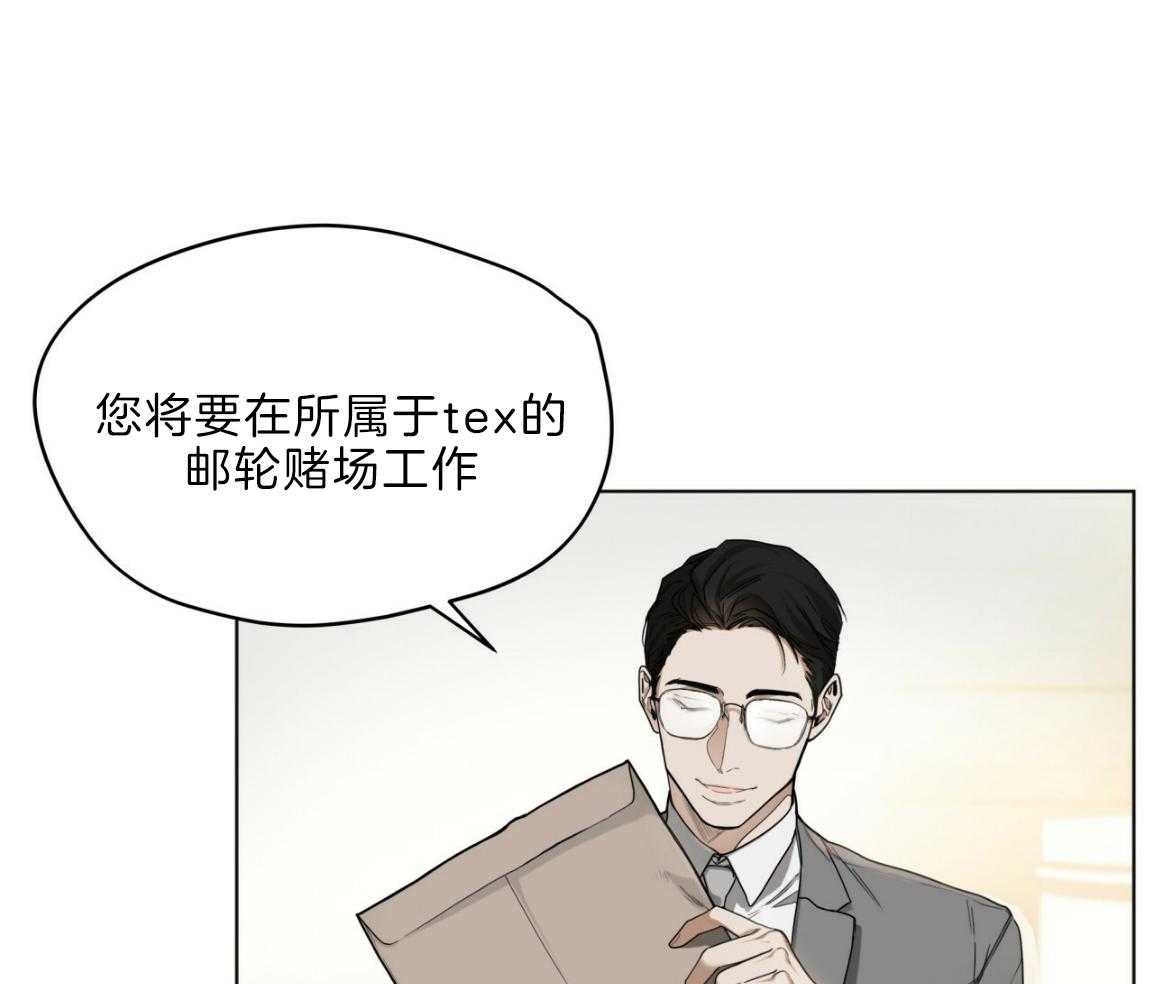 第32话_这是命令1