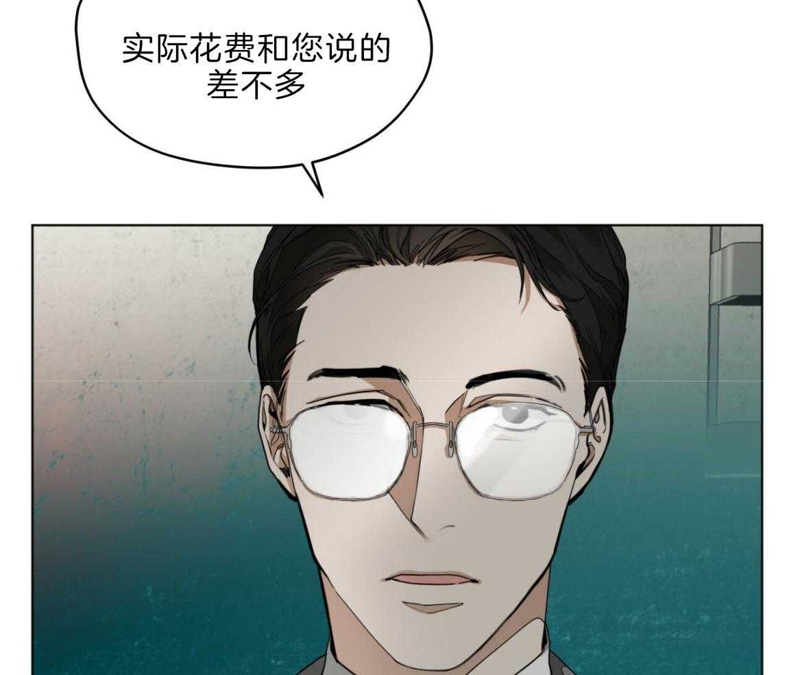 第32话_这是命令12