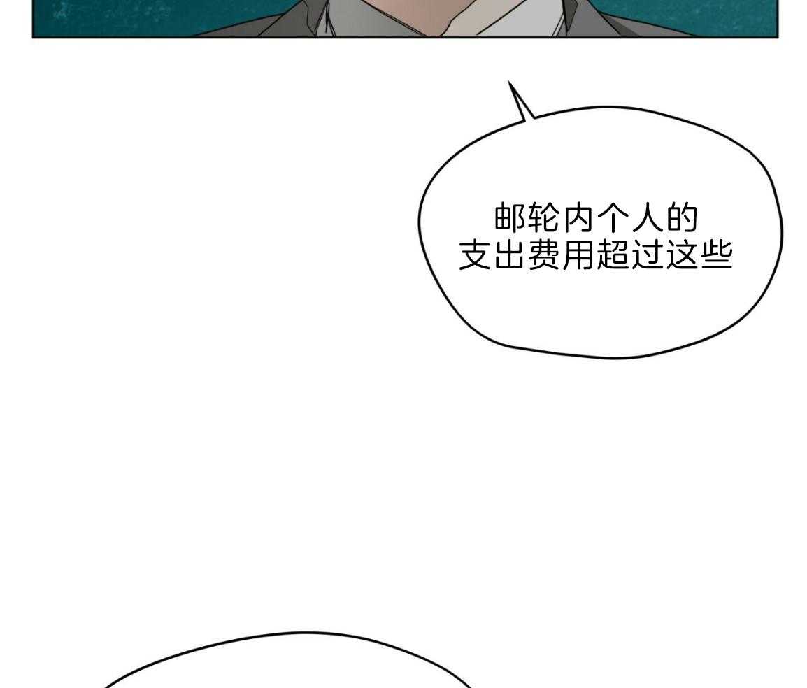 第32话_这是命令13