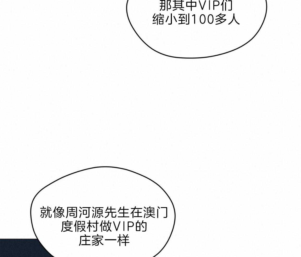 第32话_这是命令15